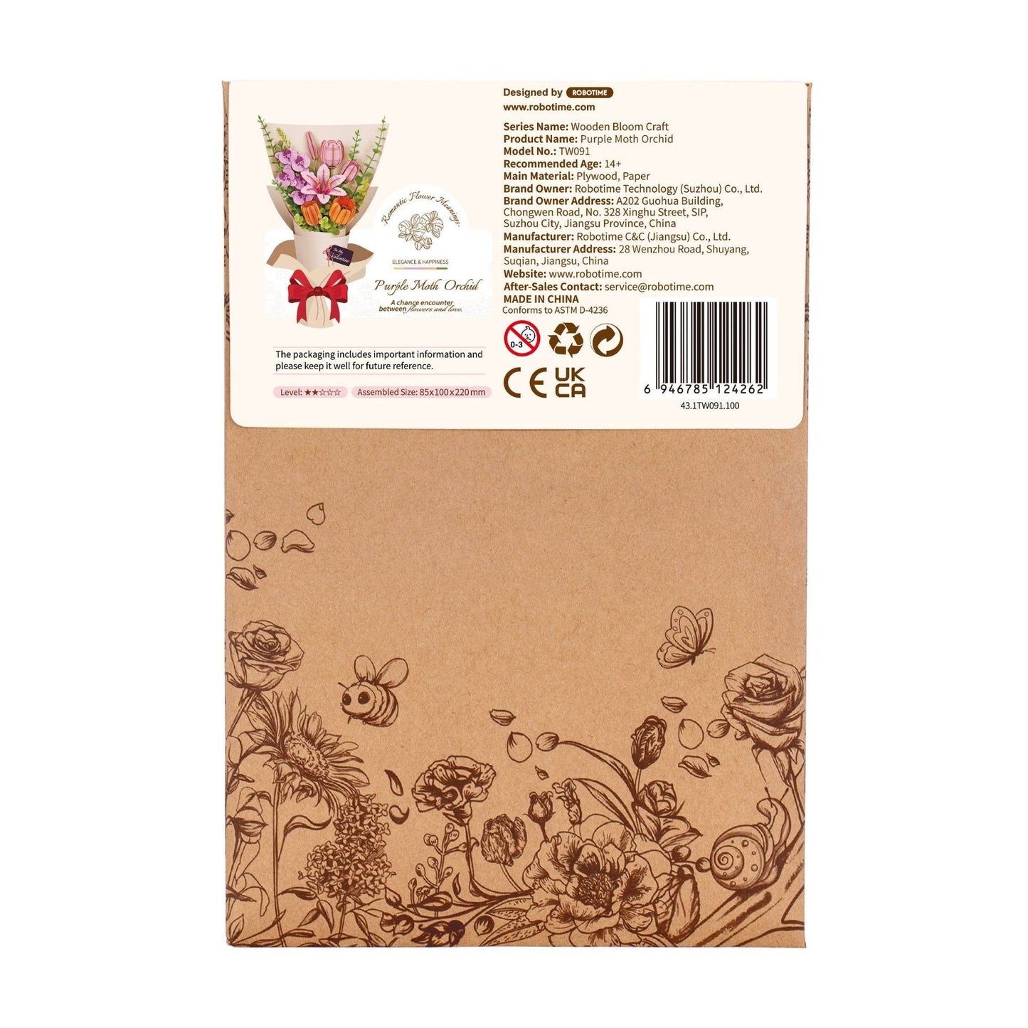 Rowood Purple Moth Orchid 3D Wooden Puzzle
