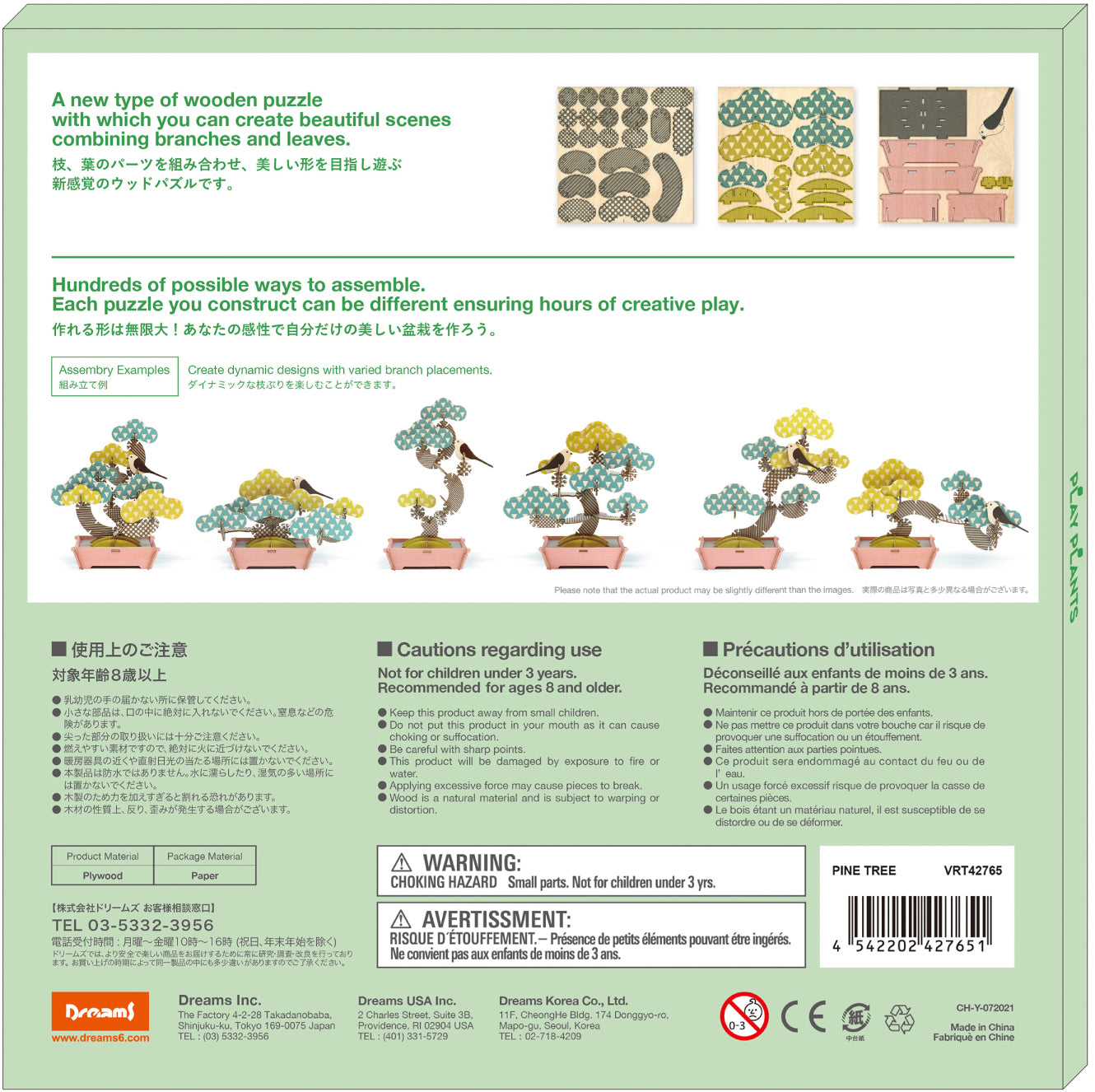 Bonzai Puzzle - Pine