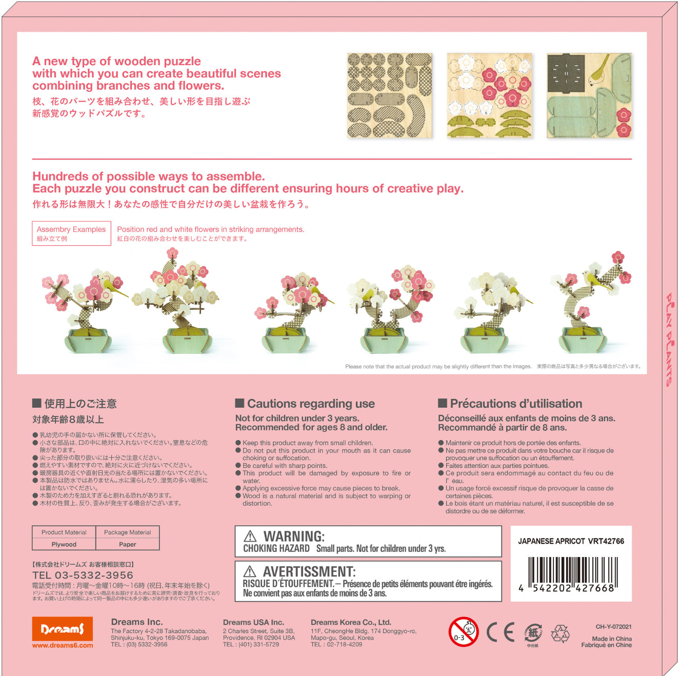 Bonzai Puzzle - Japanese Apricot