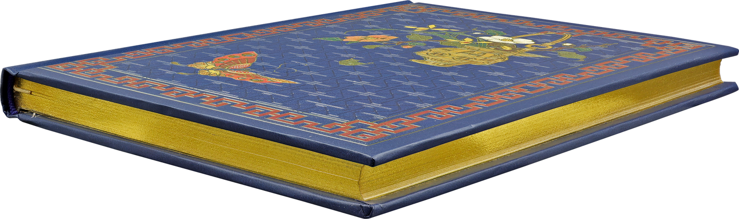 Royal Butterfly Journal