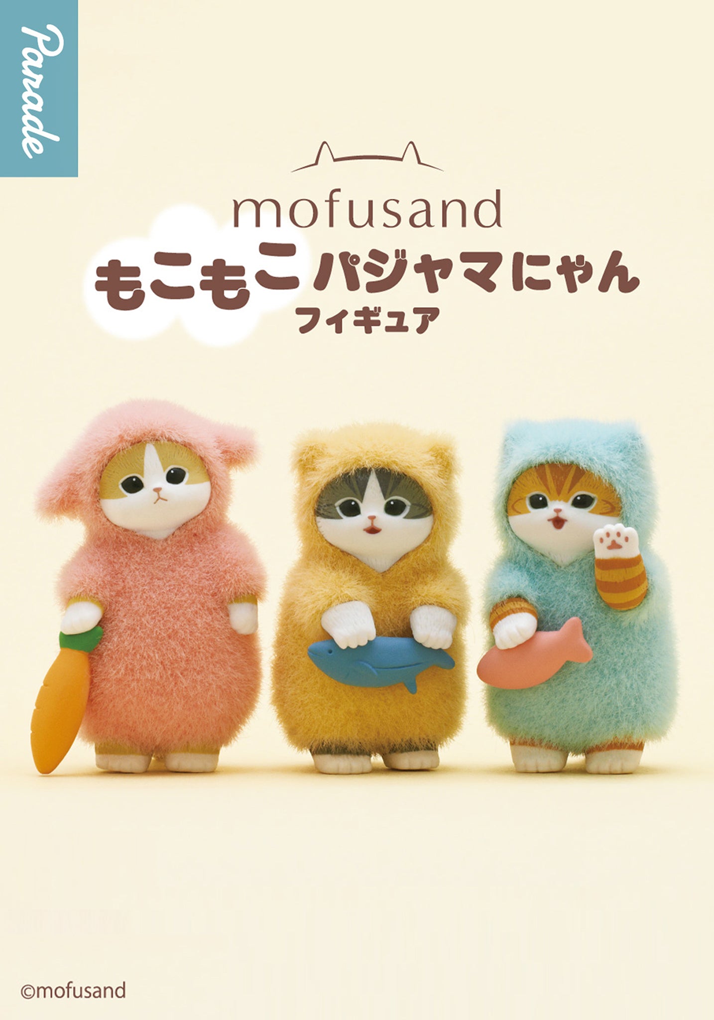 Mofusand Fluffy Pajama Figure Blind Box