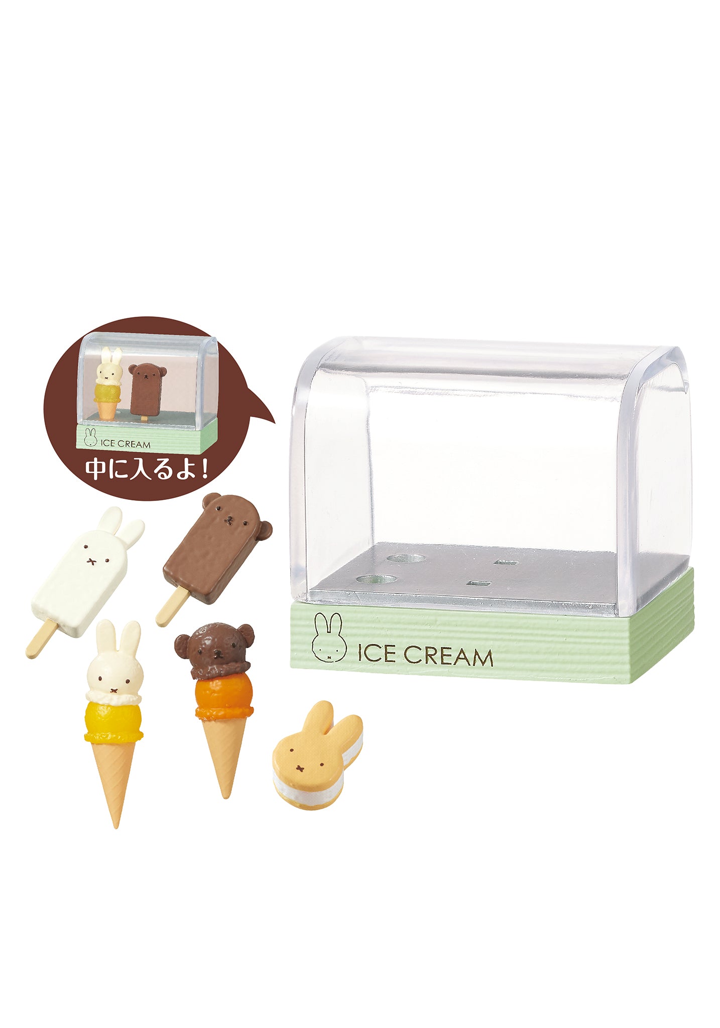 Miffy Sweets Shop Blind Box