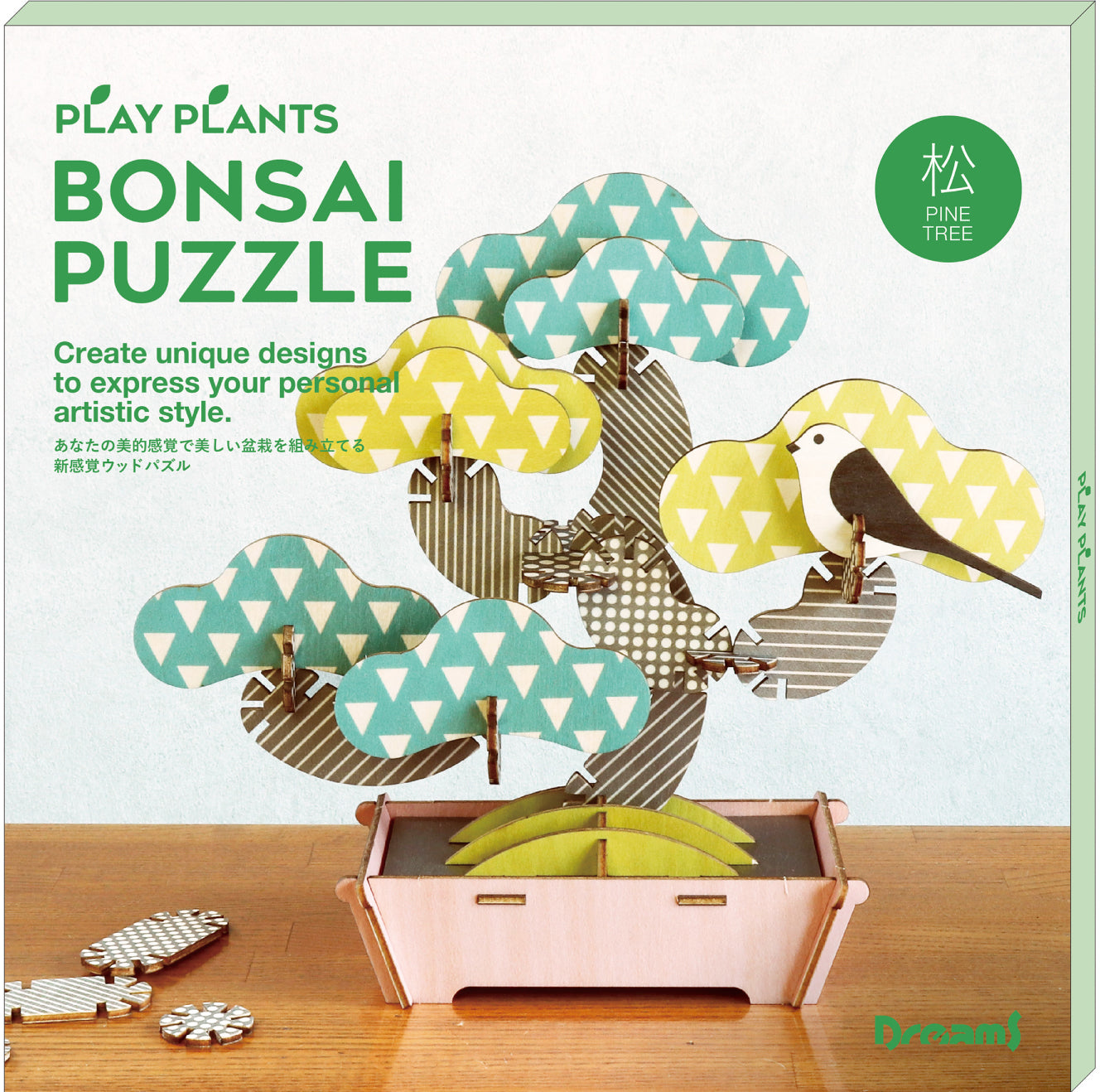 Bonzai Puzzle - Pine